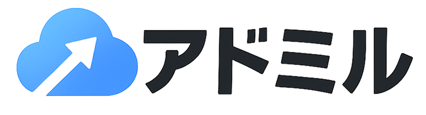 アドミル